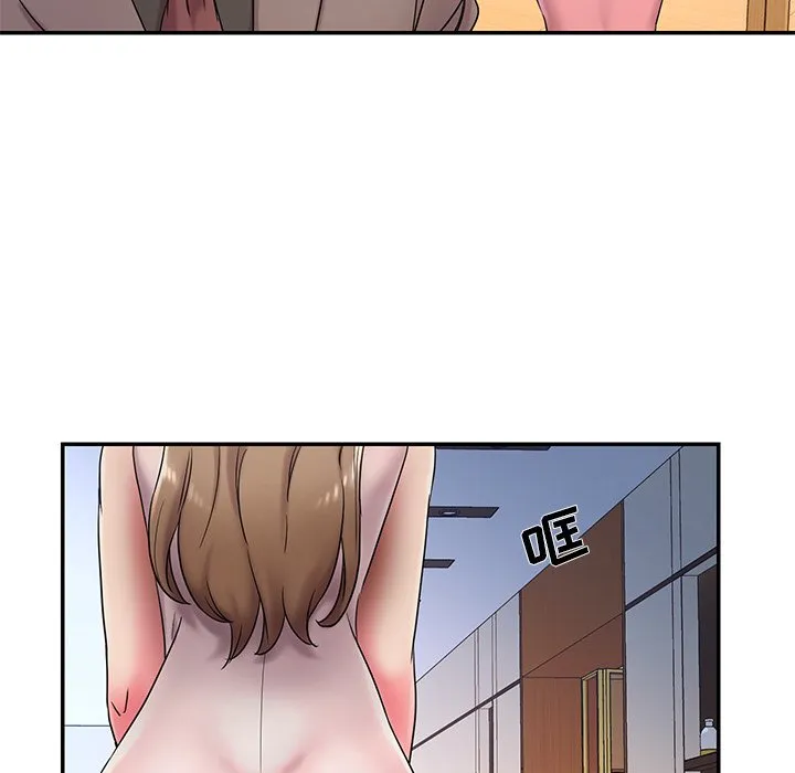 男孩没人爱 第3章 第78页