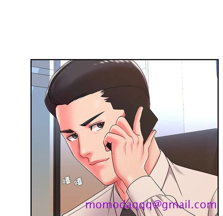 男孩没人爱 第3章 第96页