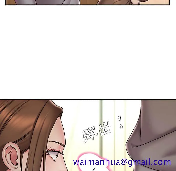男孩没人爱 第37章 第71页