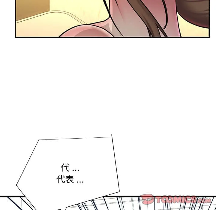 男孩没人爱 第37章 第62页