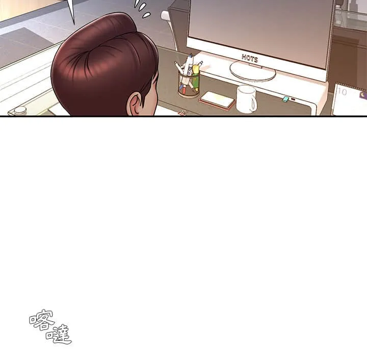 男孩没人爱 第37章 第15页