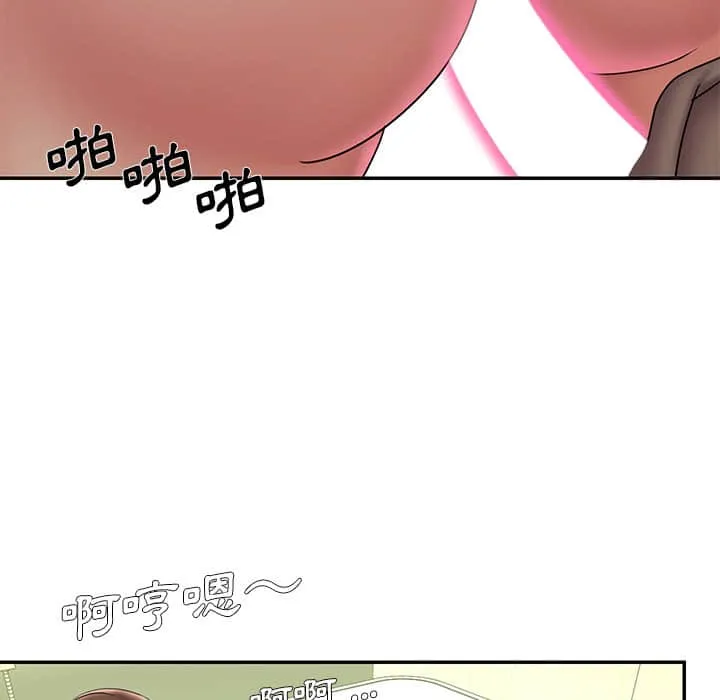 男孩没人爱 第37章 第88页