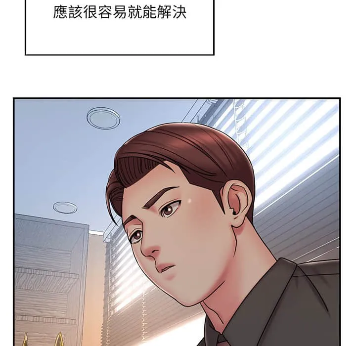 男孩没人爱 第37章 第13页