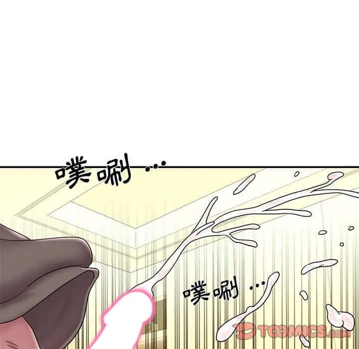 男孩没人爱 第37章 第94页