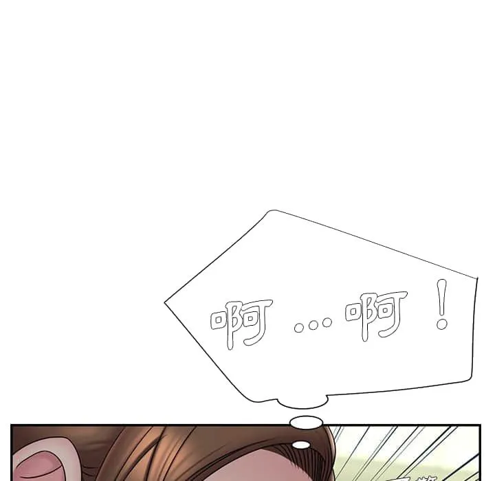 男孩没人爱 第37章 第97页
