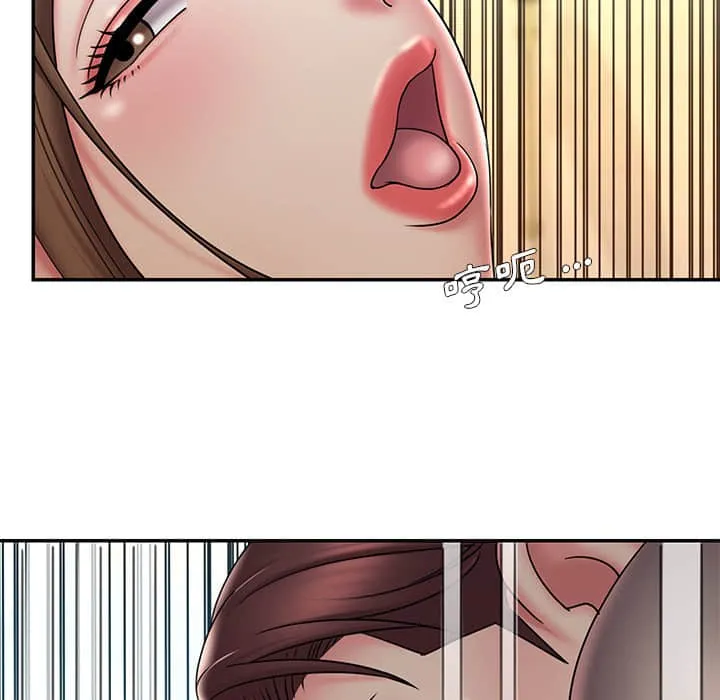 男孩没人爱 第37章 第85页