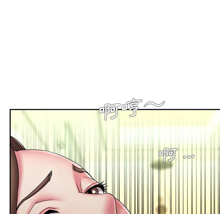 男孩没人爱 第37章 第84页