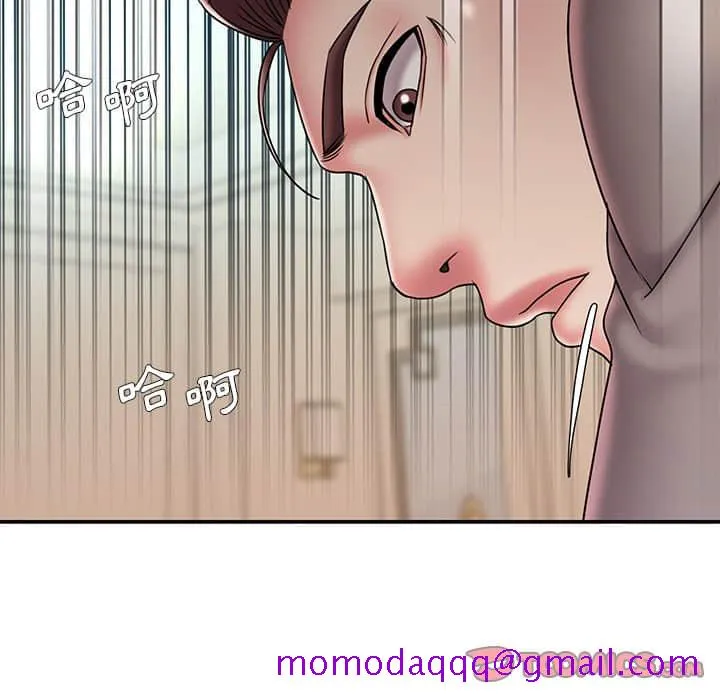 男孩没人爱 第37章 第86页