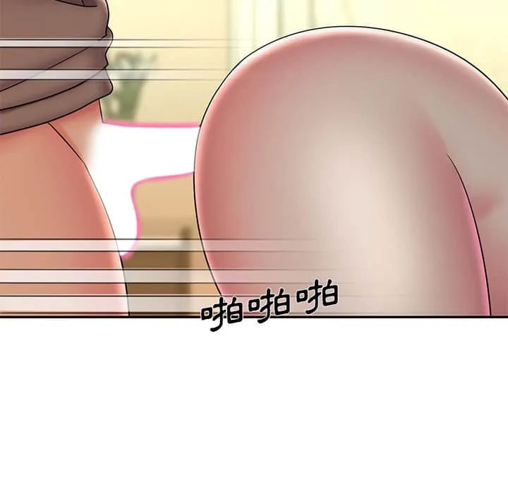 男孩没人爱 第37章 第79页