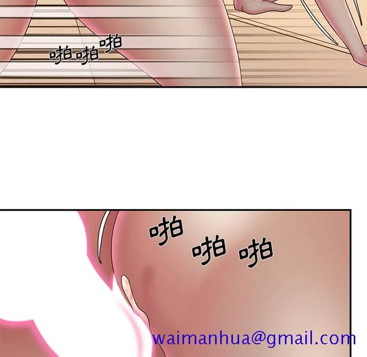 男孩没人爱 第37章 第81页