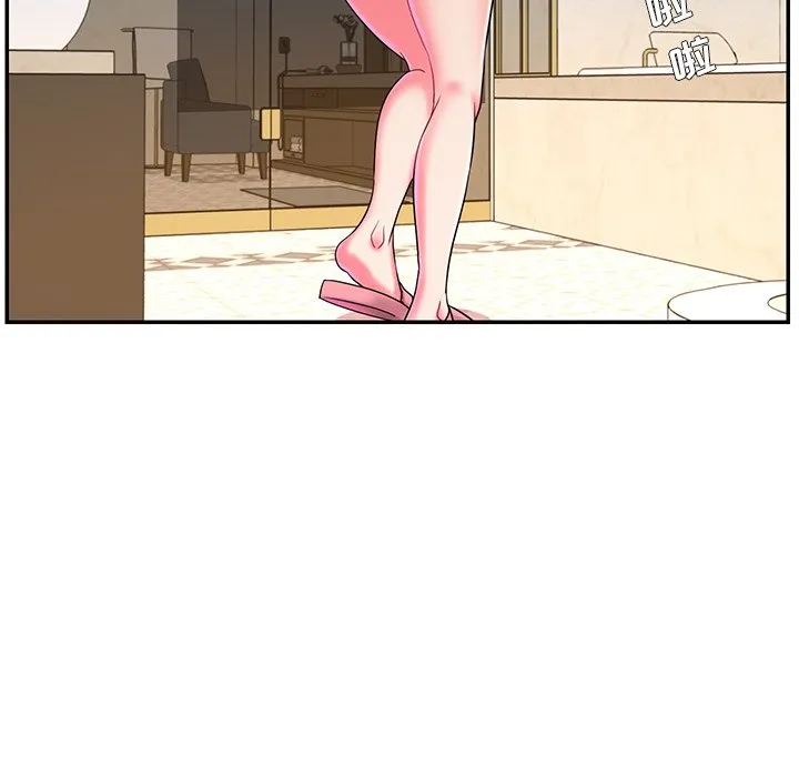 男孩没人爱 第5章 第27页