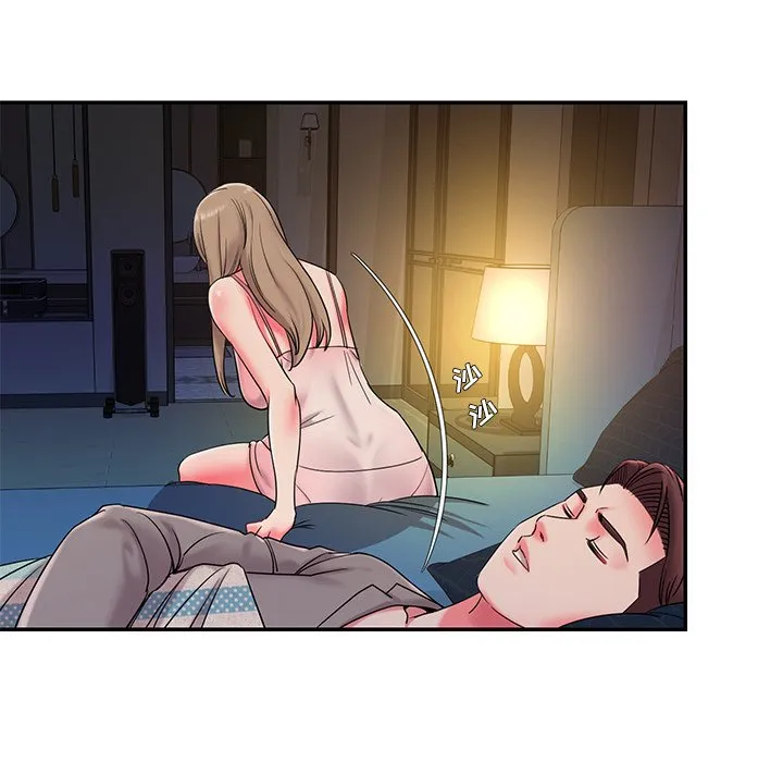 男孩没人爱 第5章 第18页
