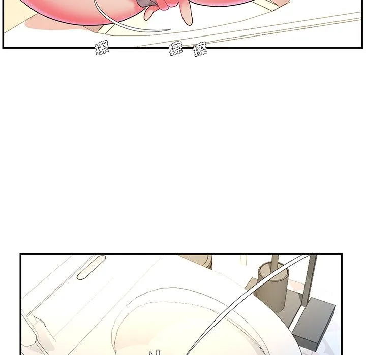男孩没人爱 第5章 第23页