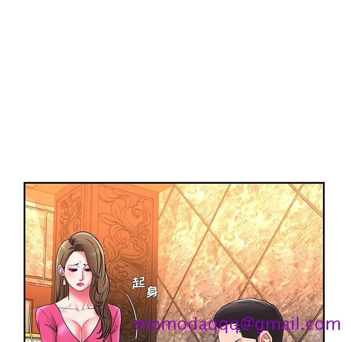男孩没人爱 第5章 第96页