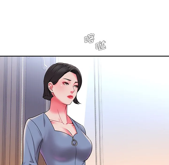 男孩没人爱 第5章 第69页