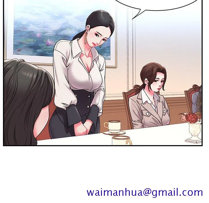 男孩没人爱 第5章 第81页