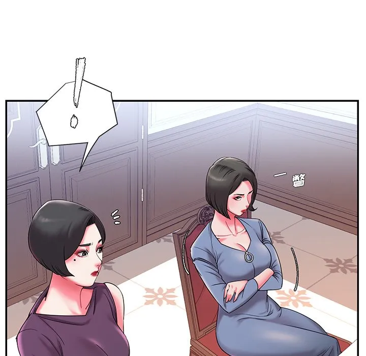 男孩没人爱 第5章 第78页