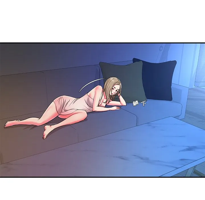 男孩没人爱 第5章 第34页