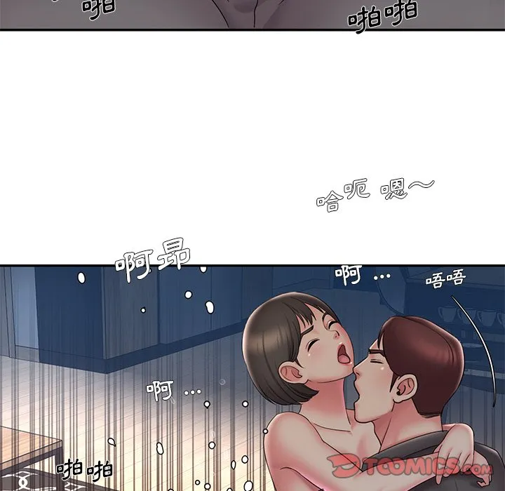 男孩没人爱 第33章 第22页