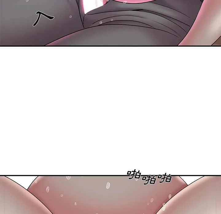 男孩没人爱 第33章 第19页