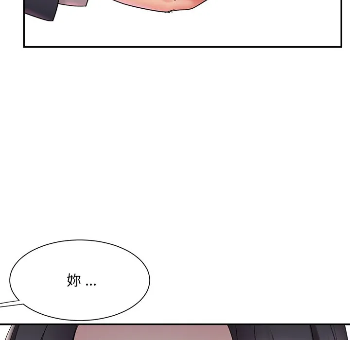男孩没人爱 第33章 第88页