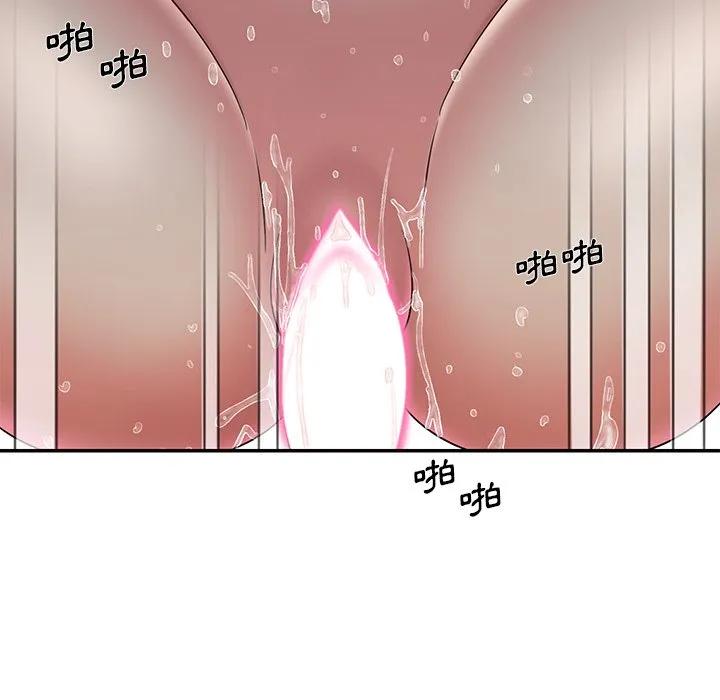 男孩没人爱 第33章 第20页