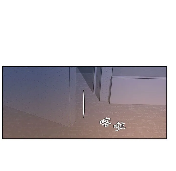 男孩没人爱 第43章 第62页