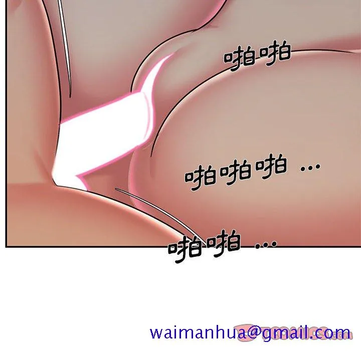 男孩没人爱 第43章 第81页