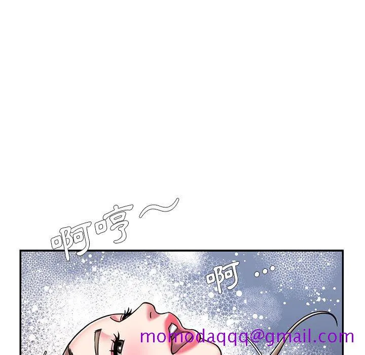 男孩没人爱 第43章 第86页