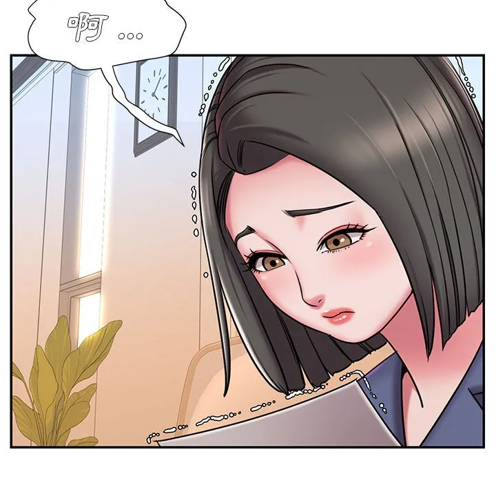 男孩没人爱 第43章 第5页