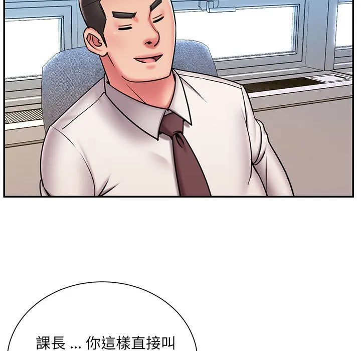男孩没人爱 第43章 第24页