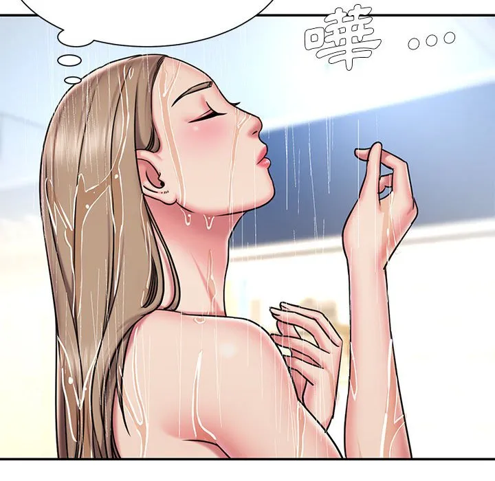 男孩没人爱 第43章 第55页
