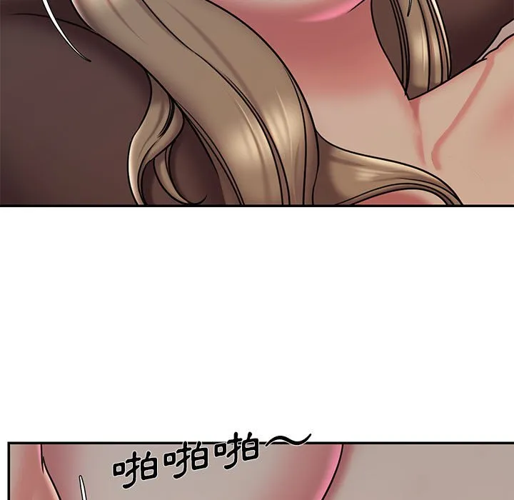 男孩没人爱 第43章 第80页