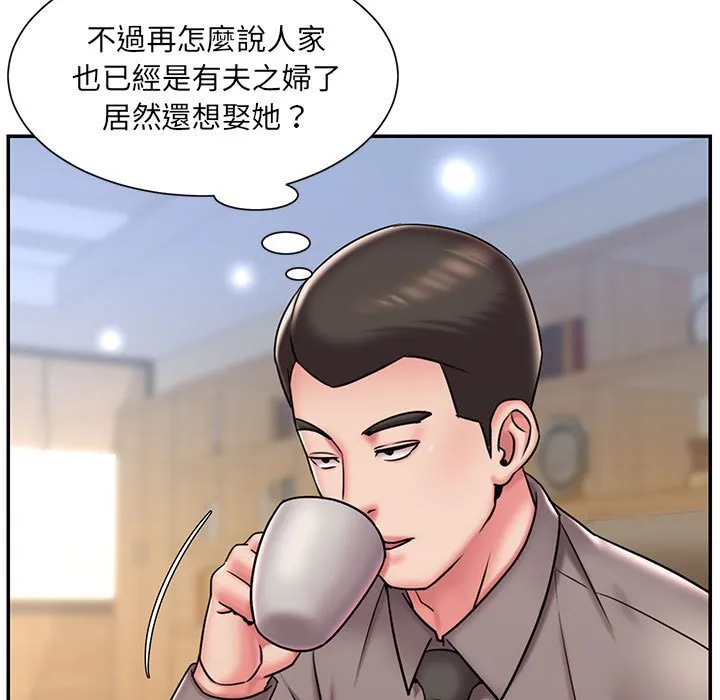 男孩没人爱 第43章 第42页