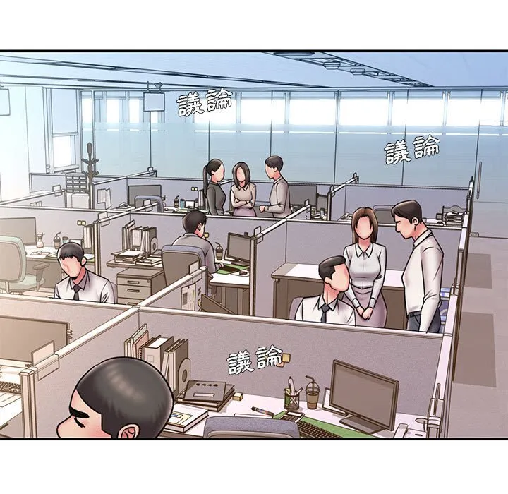 男孩没人爱 第43章 第18页