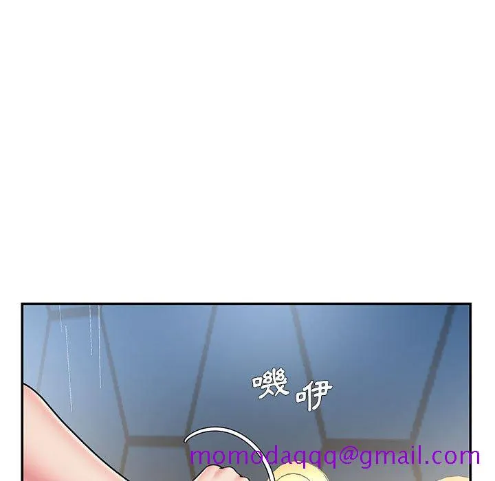 男孩没人爱 第43章 第56页