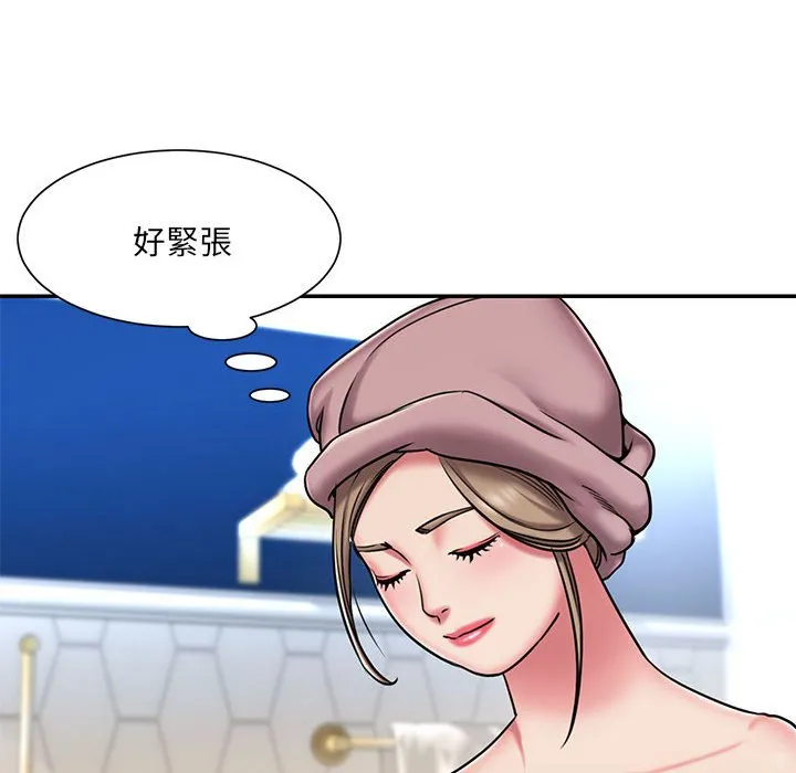 男孩没人爱 第43章 第59页