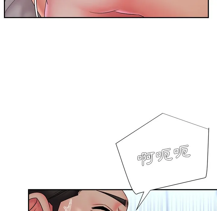男孩没人爱 第34章 第79页