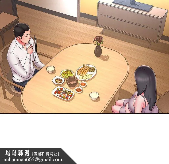 男孩没人爱 第34章 第54页