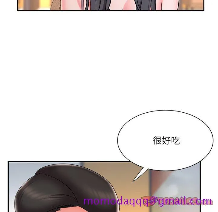 男孩没人爱 第34章 第56页