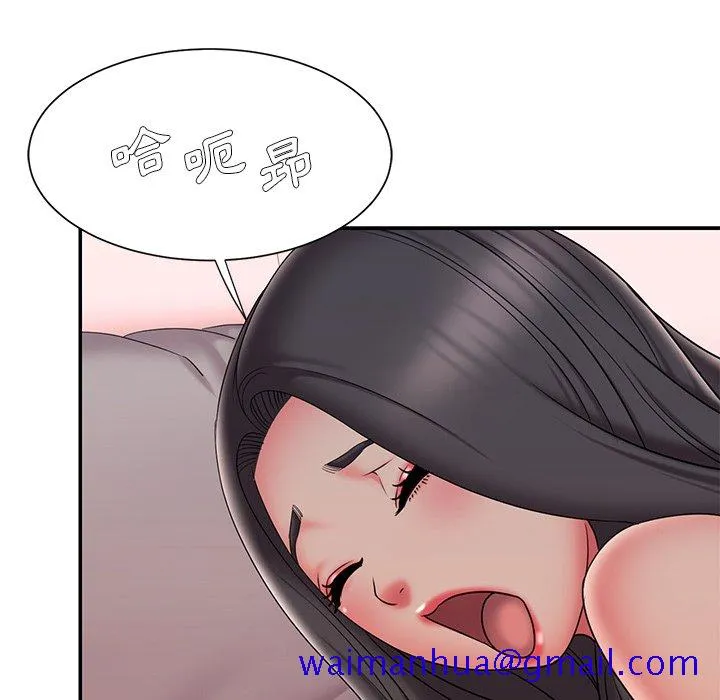 男孩没人爱 第34章 第81页