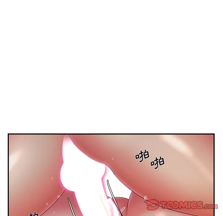男孩没人爱 第34章 第62页