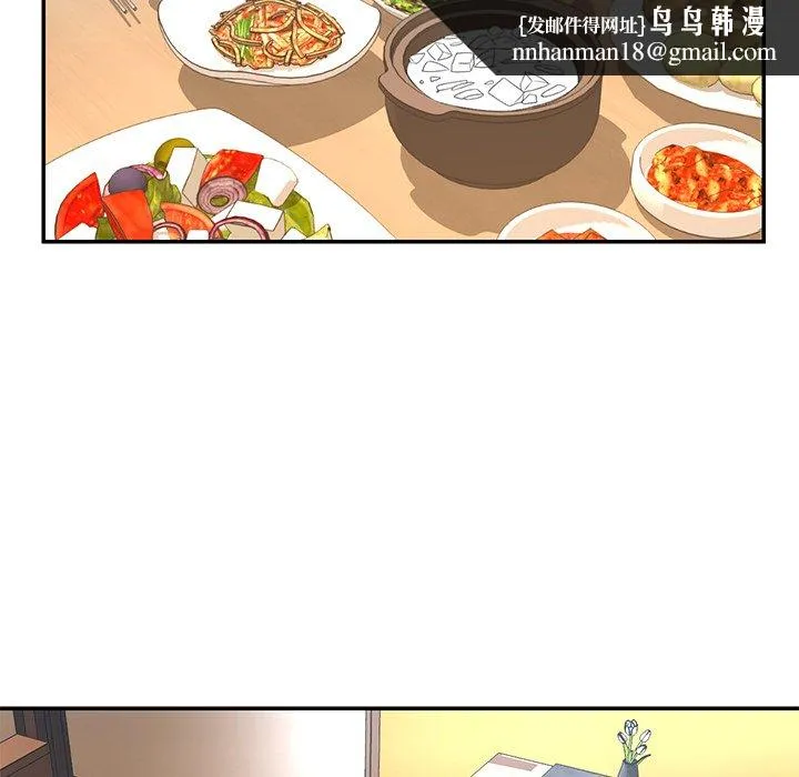 男孩没人爱 第34章 第53页