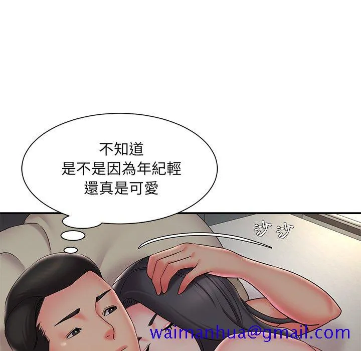 男孩没人爱 第34章 第31页