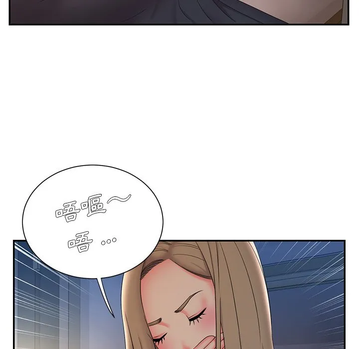 男孩没人爱 第34章 第102页