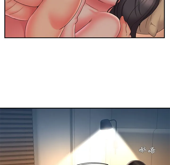 男孩没人爱 第34章 第9页
