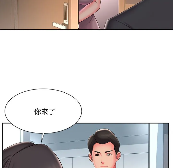 男孩没人爱 第34章 第49页