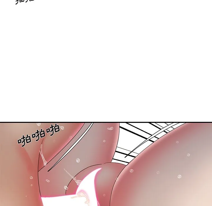 男孩没人爱 第34章 第25页