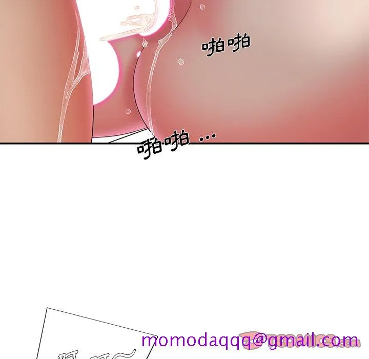 男孩没人爱 第34章 第26页