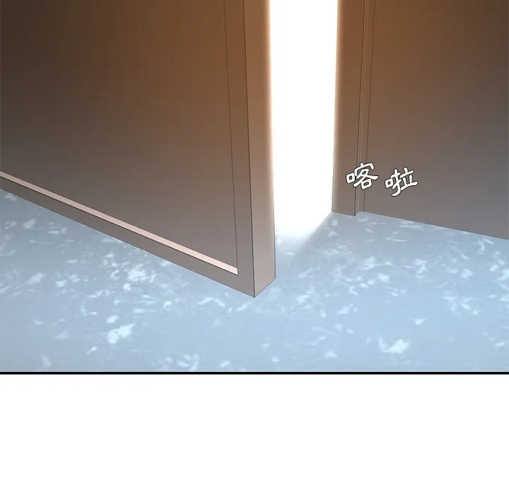 男孩没人爱 第34章 第47页